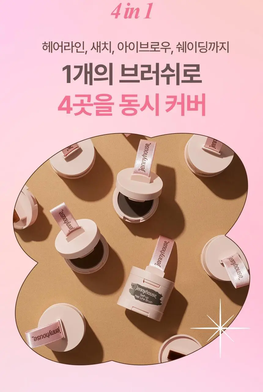 [더블기획] 제니하우스 헤어라인 커버 브러쉬 기획 2 Colors 상세페이지 15